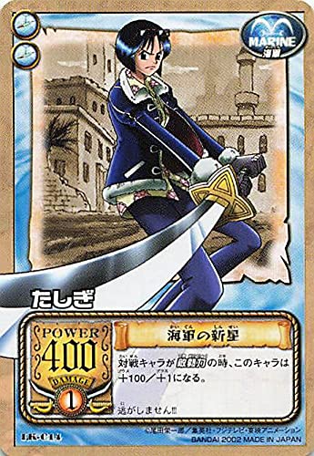 ONE PIECE (ワンピース) カードダス ハイパー バトル Amazon.co.jp: カードダス ハイパーバトル ワンピース From TV